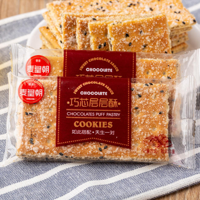 整箱批发怀旧饼干